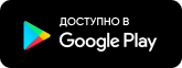 Meestus Google play store